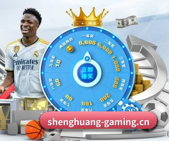 盛煌娱乐gaming APP
