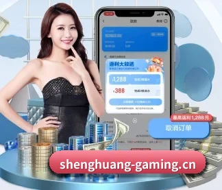 盛煌娱乐gaming APP
